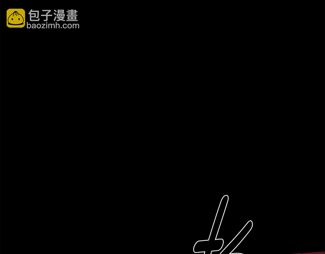 月光嚎叫 - 第52話 出手(2/3) - 5