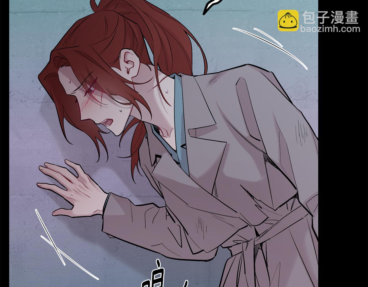 月光嚎叫 - 第52話 出手(2/3) - 3