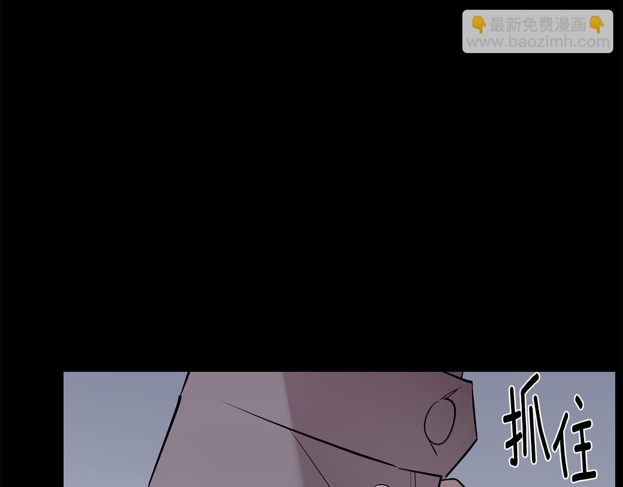 月光嚎叫 - 第52話 出手(2/3) - 5