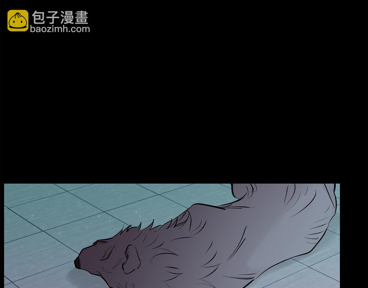 月光嚎叫 - 第52話 出手(2/3) - 2