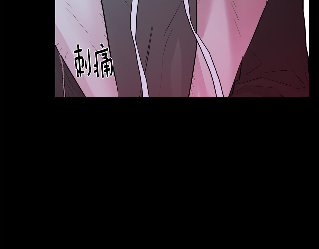 月光嚎叫 - 第54話 激發潛能(2/3) - 6