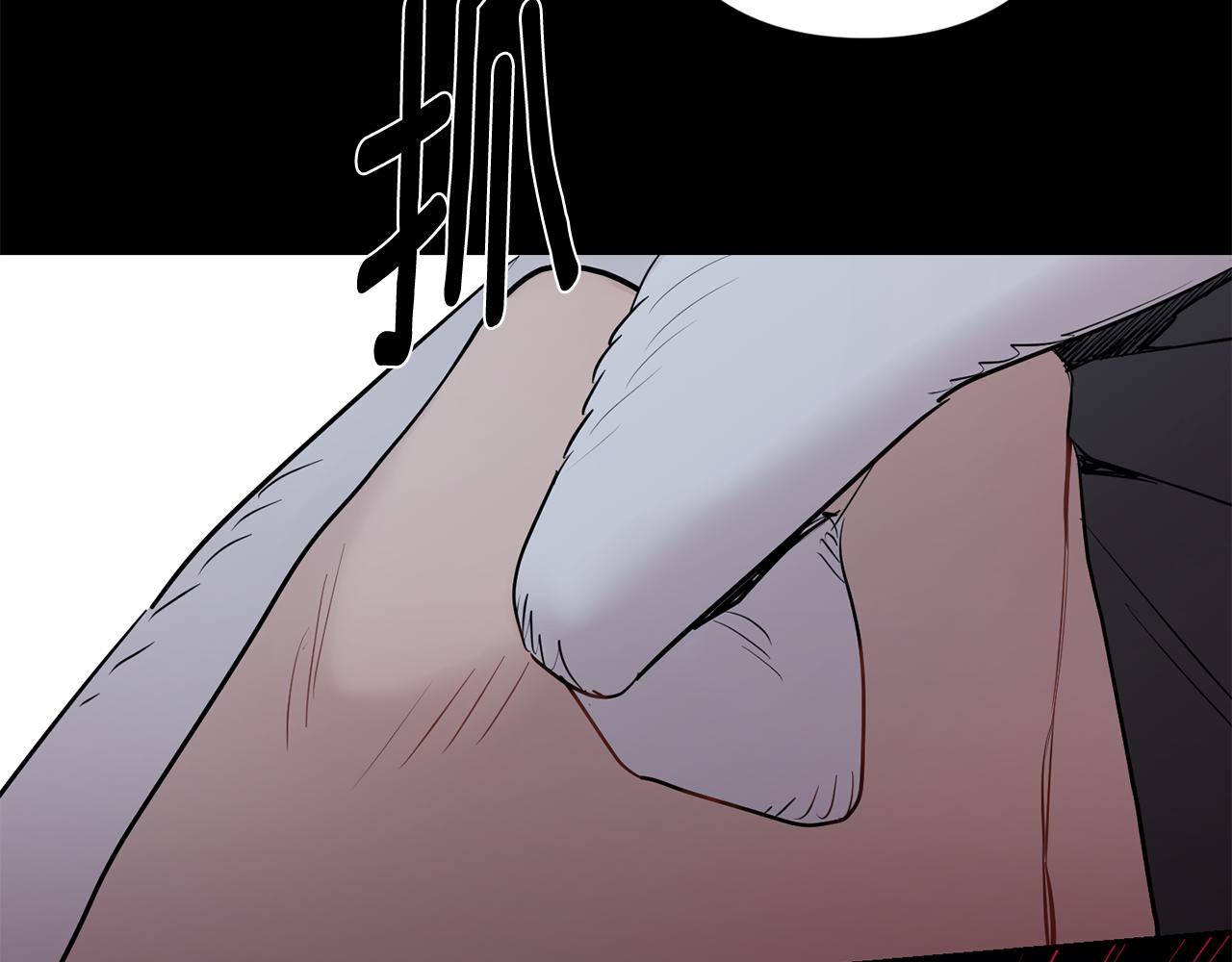 月光嚎叫 - 第54話 激發潛能(3/3) - 3