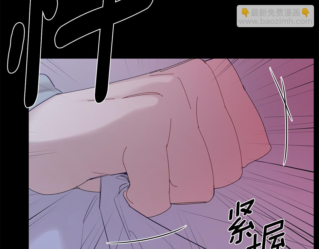 月光嚎叫 - 第54話 激發潛能(3/3) - 3