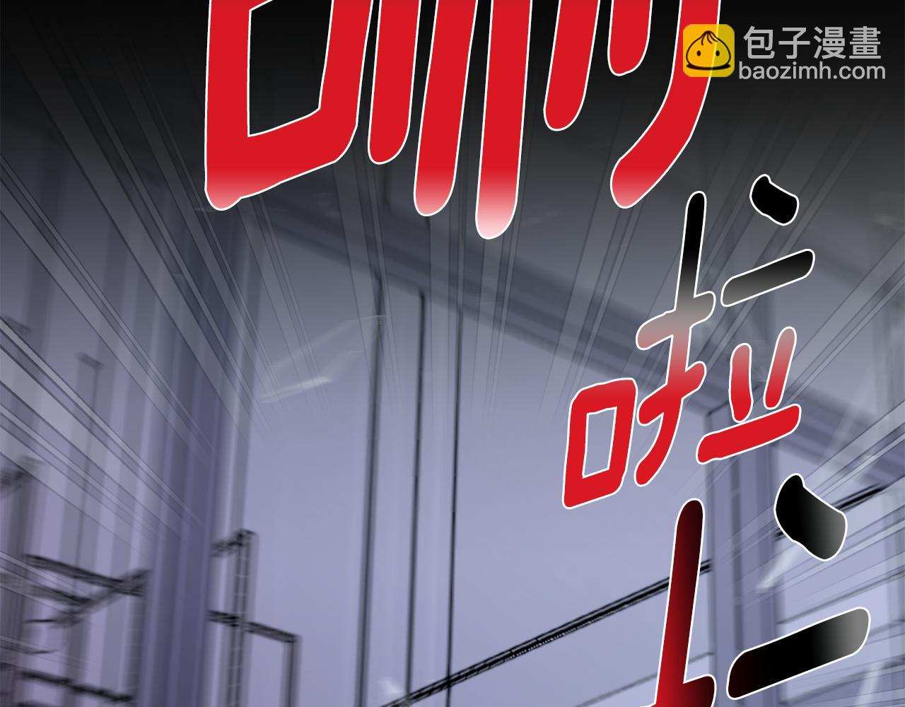 月光嚎叫 - 第54話 激發潛能(3/3) - 5