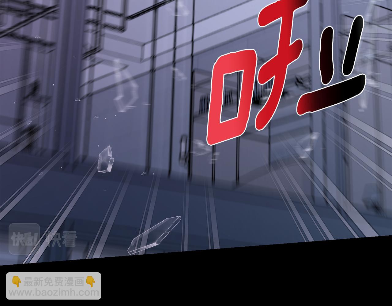 月光嚎叫 - 第54話 激發潛能(3/3) - 6