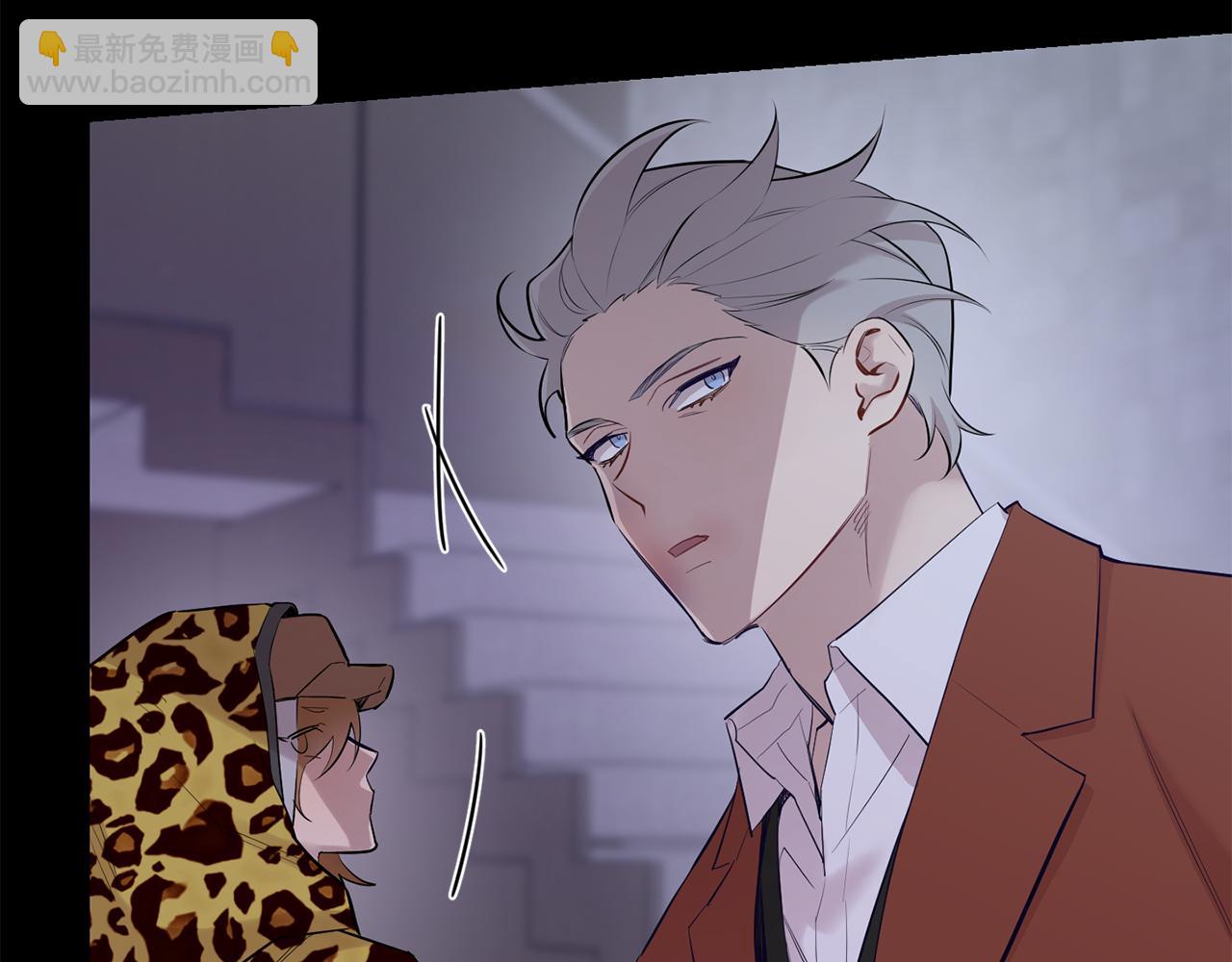 月光嚎叫 - 第54話 激發潛能(3/3) - 1