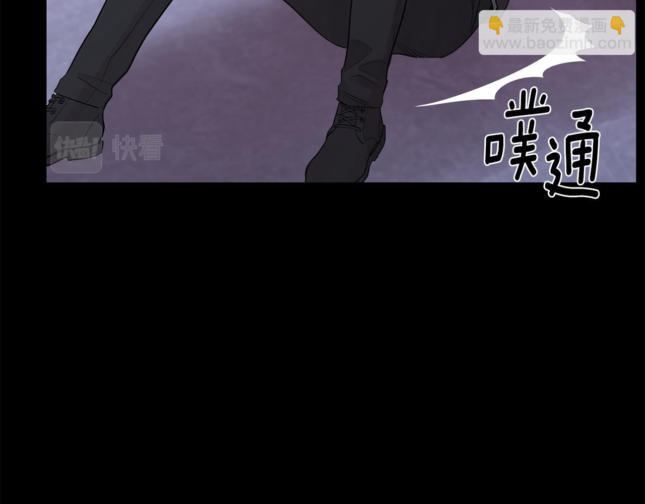 月光嚎叫 - 第54話 激發潛能(3/3) - 7