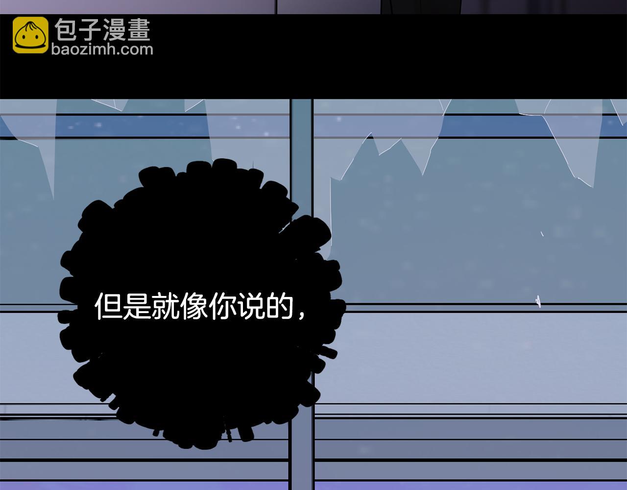 月光嚎叫 - 第54話 激發潛能(3/3) - 1