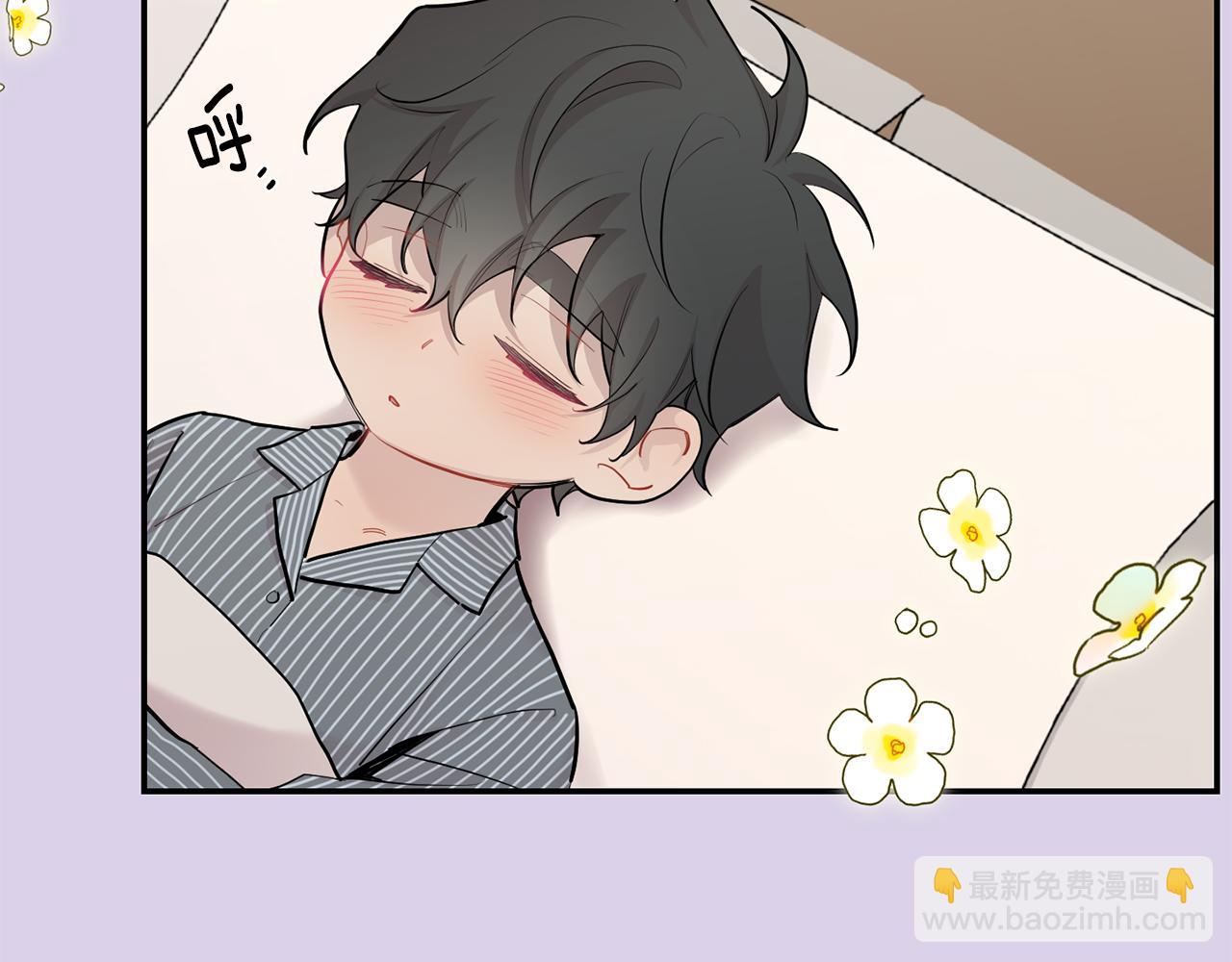 月光嚎叫 - 第54話 激發潛能(1/3) - 5