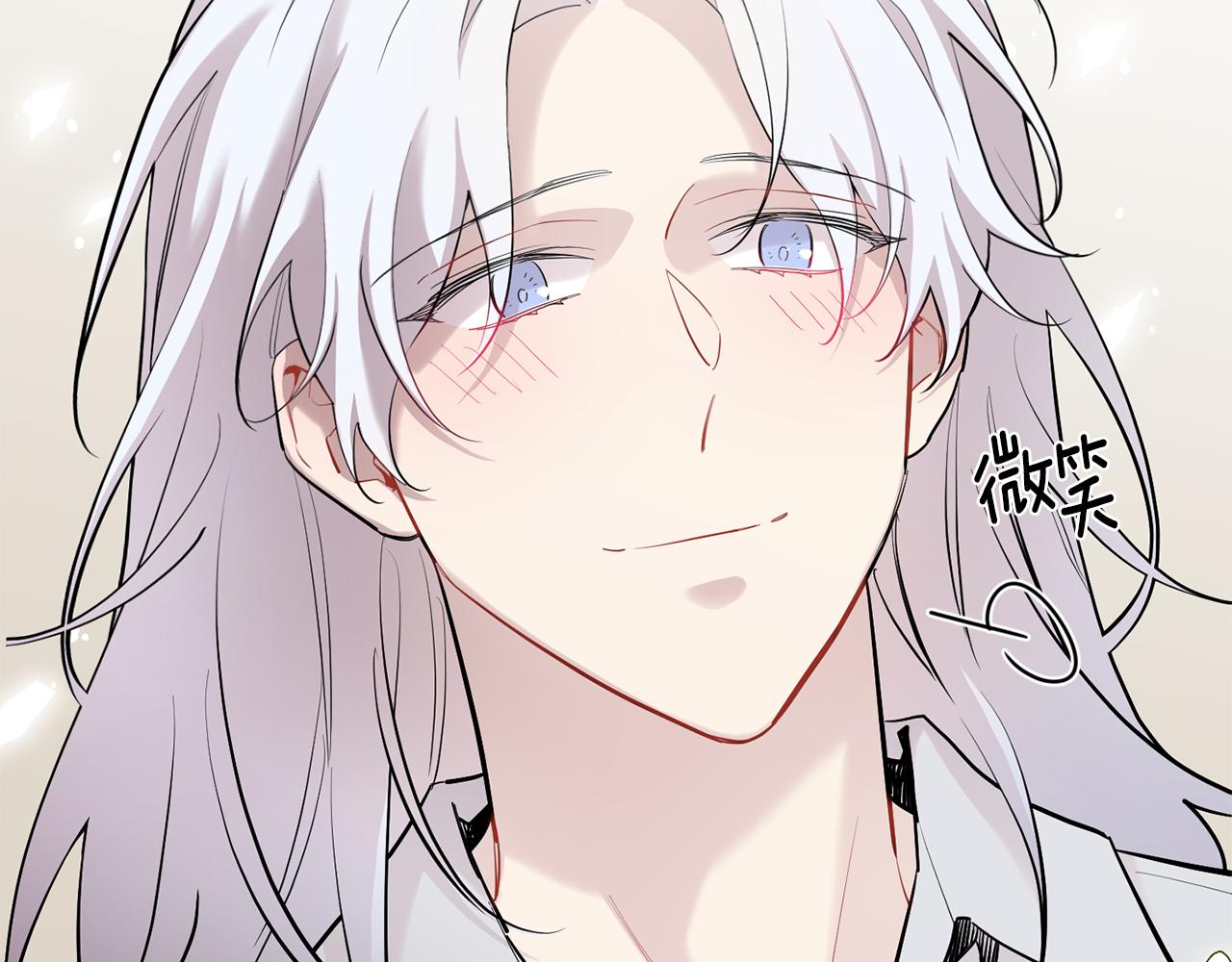 月光嚎叫 - 第54話 激發潛能(1/3) - 1