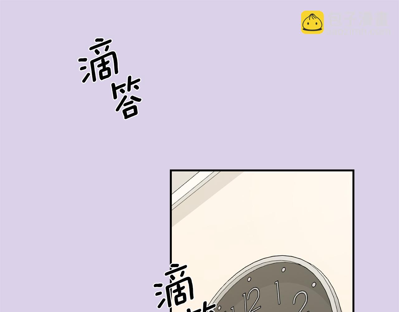 月光嚎叫 - 第54話 激發潛能(1/3) - 3