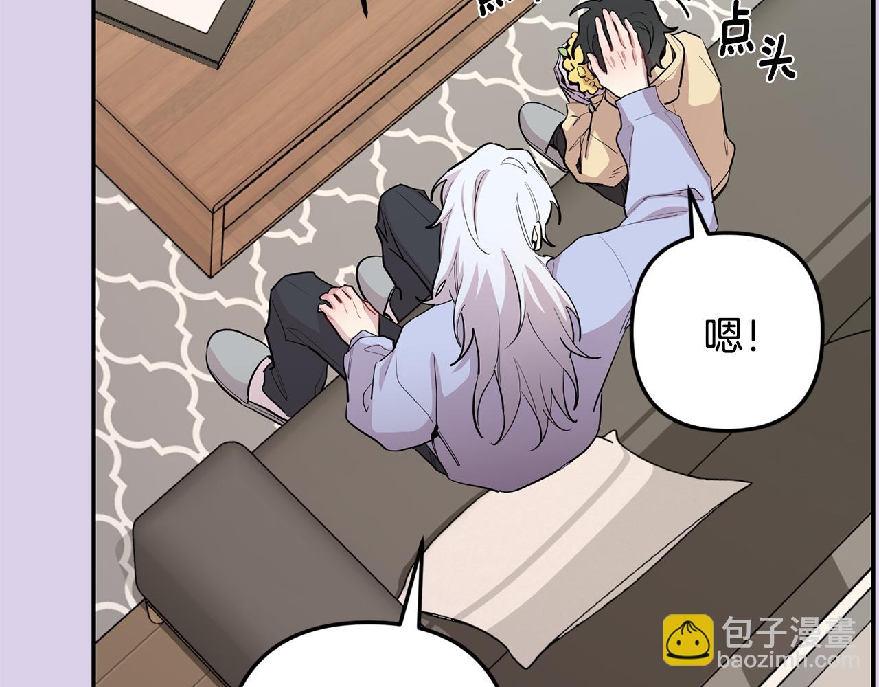 月光嚎叫 - 第54話 激發潛能(1/3) - 6