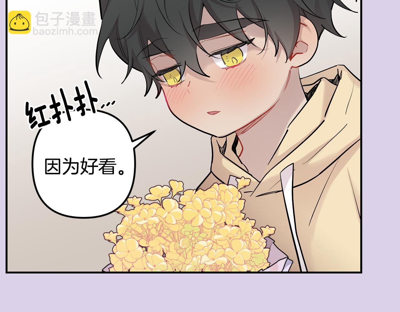 月光嚎叫 - 第54話 激發潛能(1/3) - 1