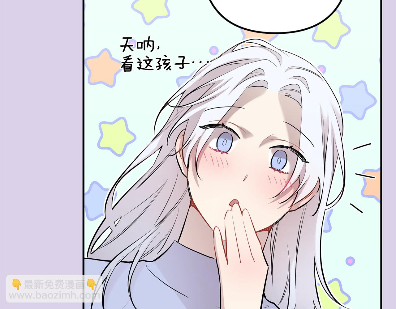 月光嚎叫 - 第54話 激發潛能(2/3) - 5