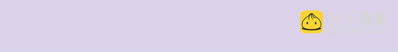 月光嚎叫 - 第54話 激發潛能(2/3) - 7