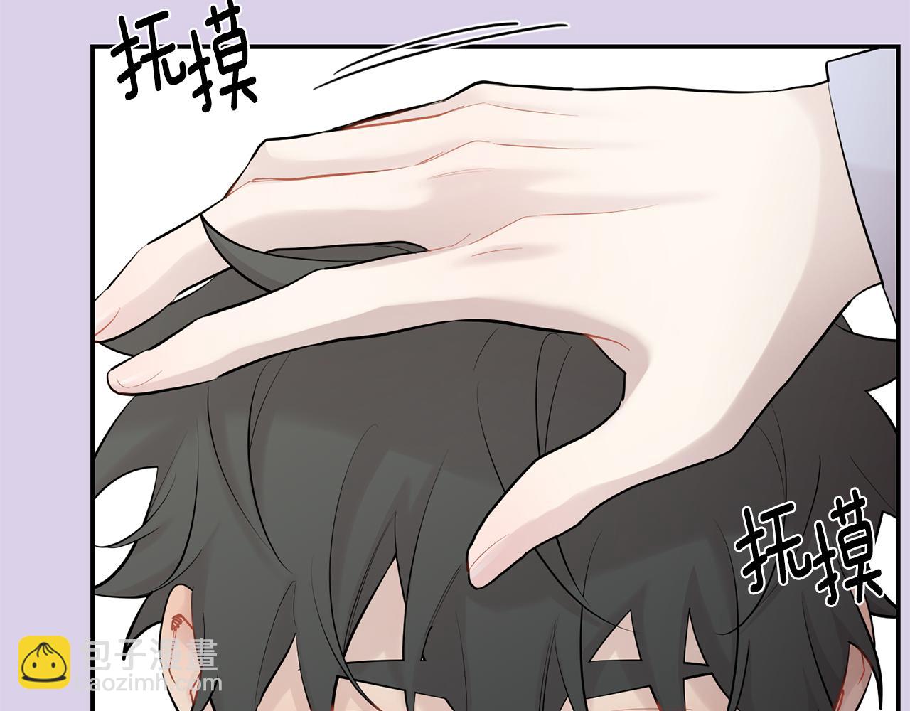 月光嚎叫 - 第54話 激發潛能(2/3) - 3