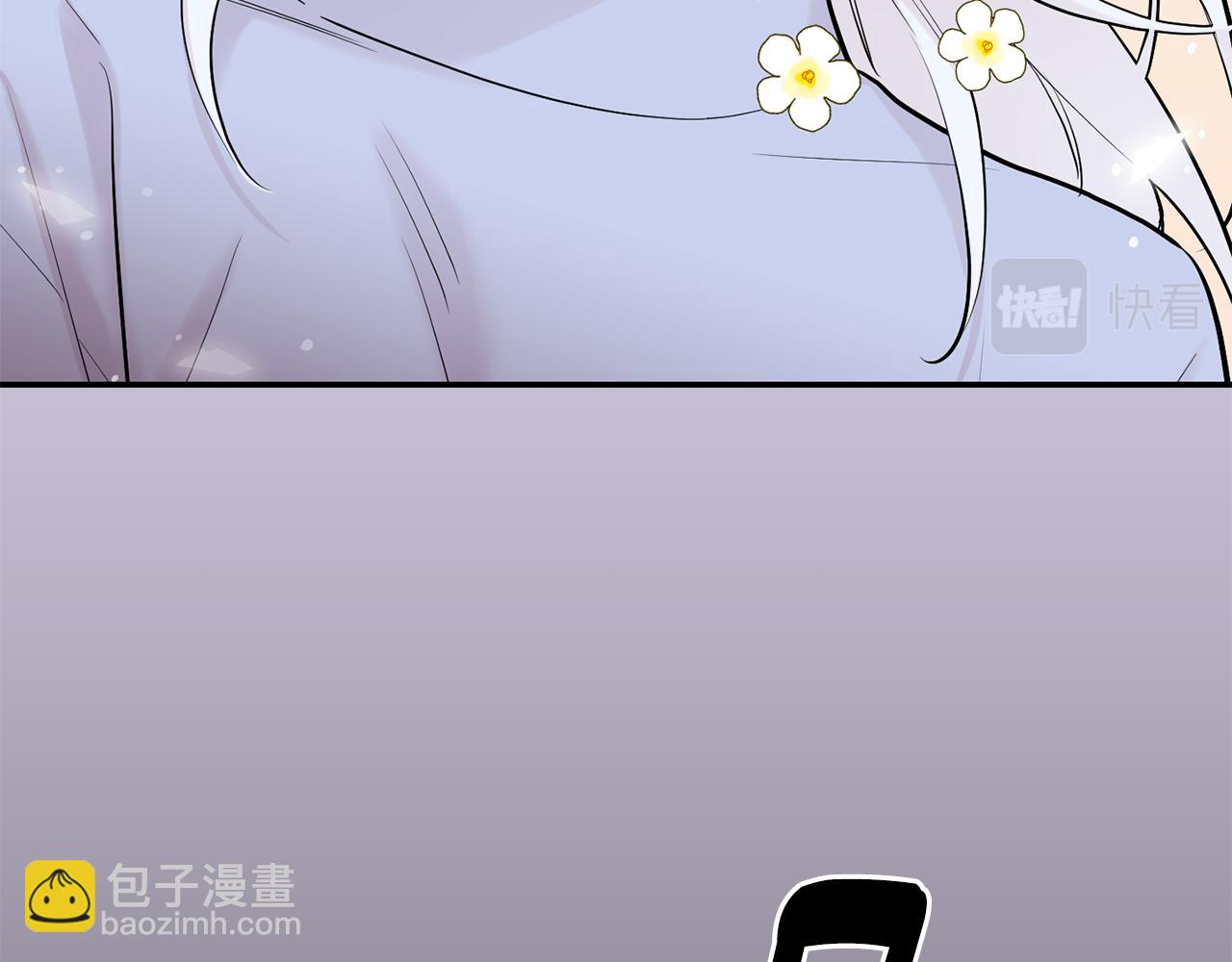 月光嚎叫 - 第54話 激發潛能(2/3) - 6