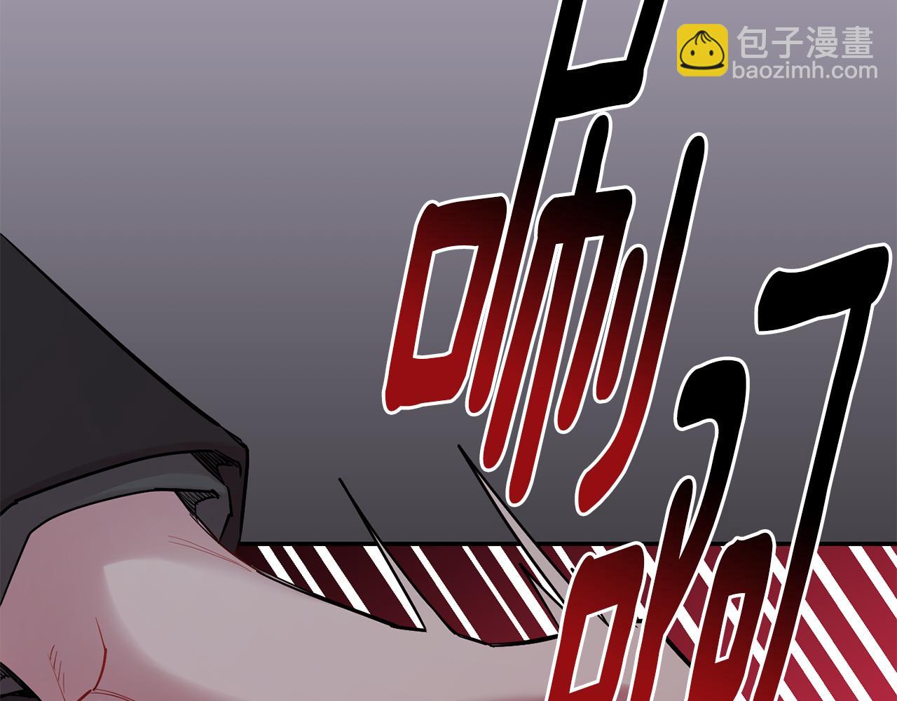 月光嚎叫 - 第54話 激發潛能(2/3) - 7