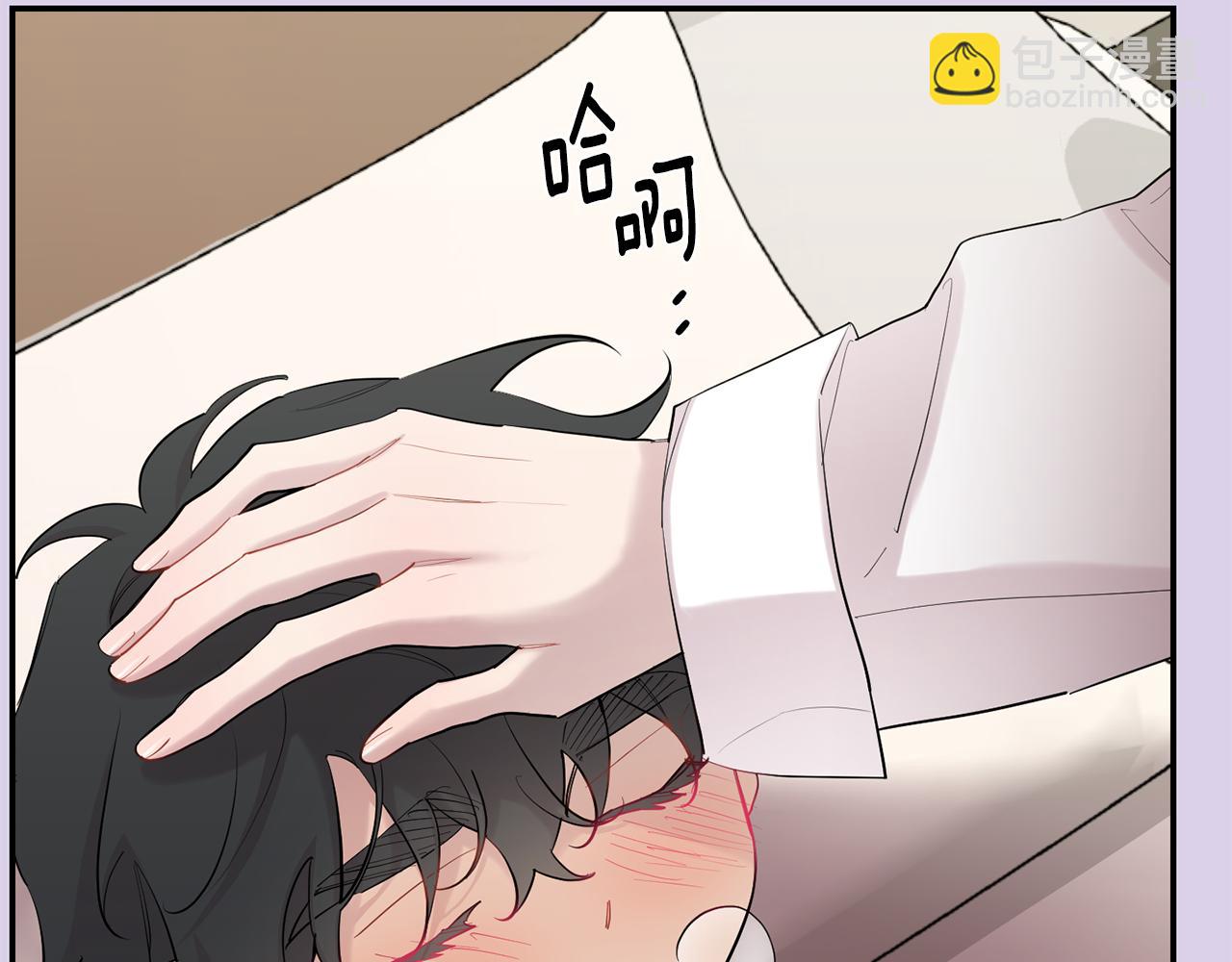 月光嚎叫 - 第54話 激發潛能(1/3) - 7