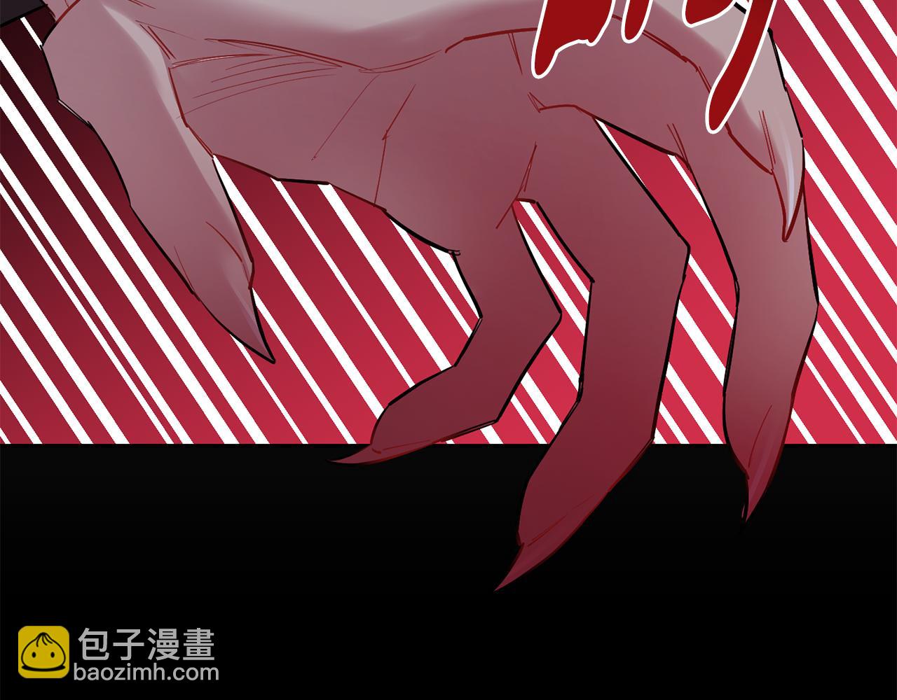 月光嚎叫 - 第54話 激發潛能(2/3) - 8