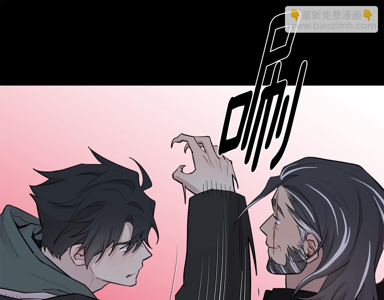 月光嚎叫 - 第54話 激發潛能(2/3) - 2