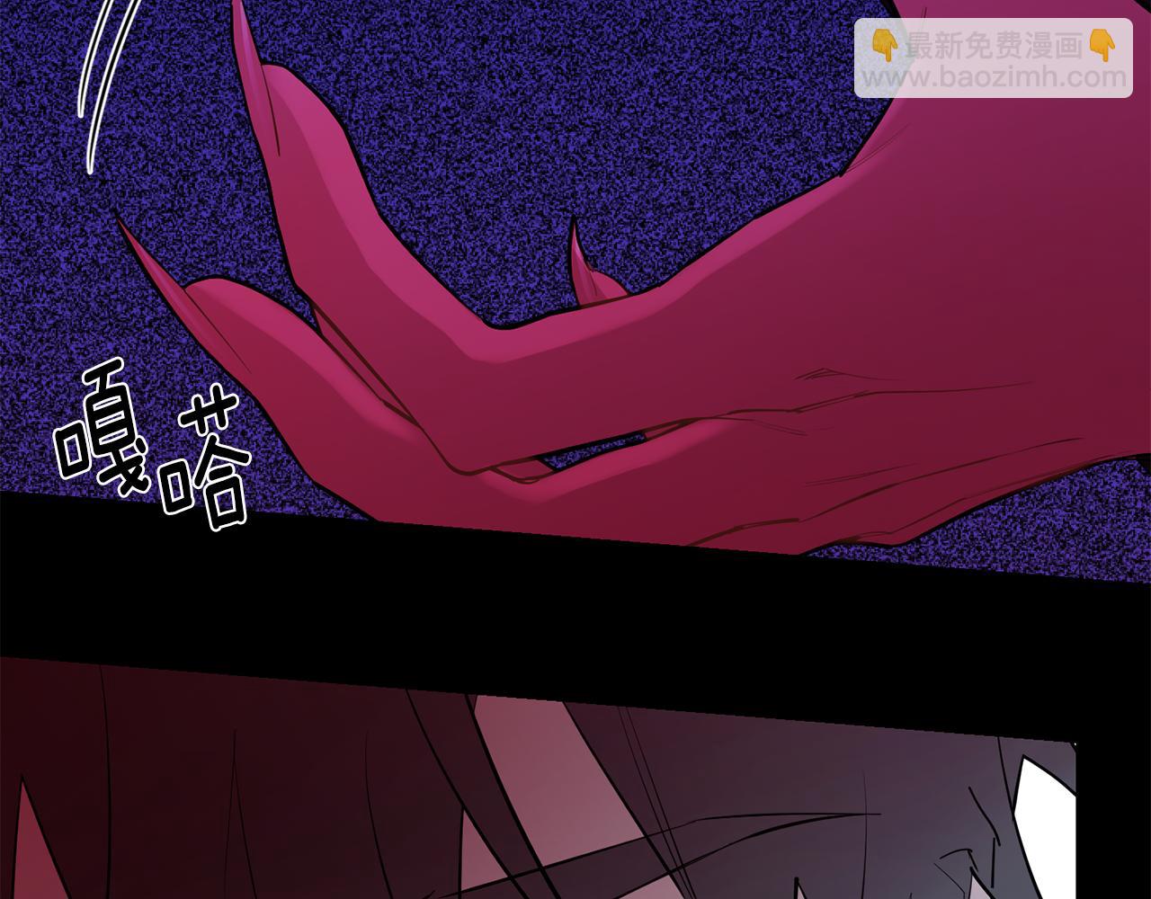 月光嚎叫 - 第54話 激發潛能(2/3) - 6