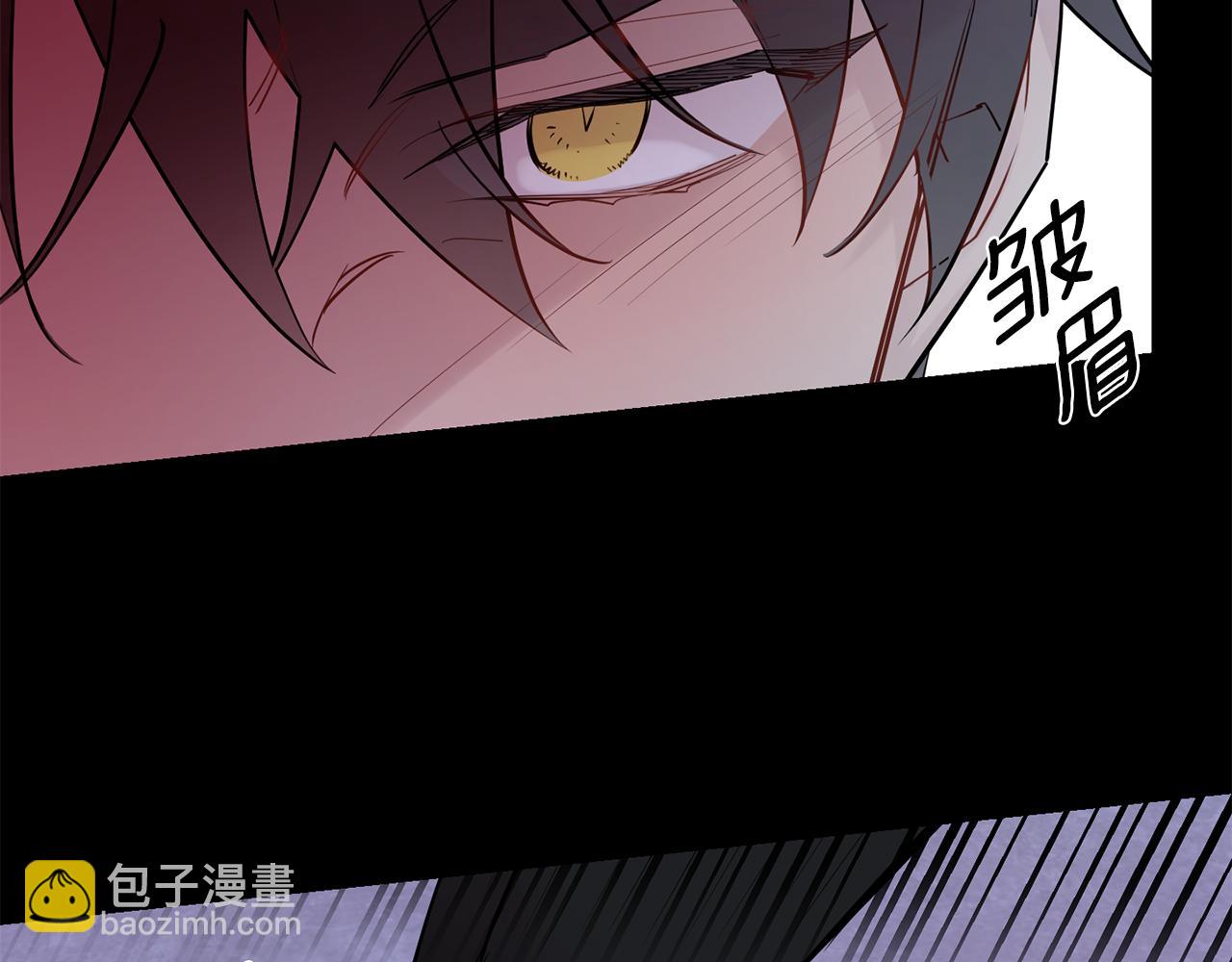 月光嚎叫 - 第54話 激發潛能(2/3) - 7