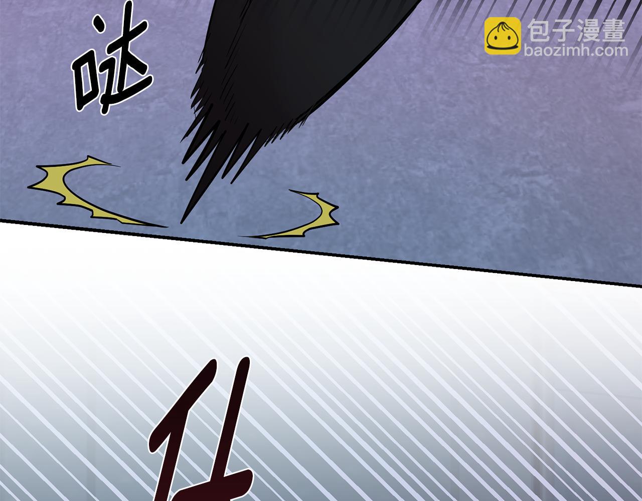 月光嚎叫 - 第54話 激發潛能(2/3) - 8