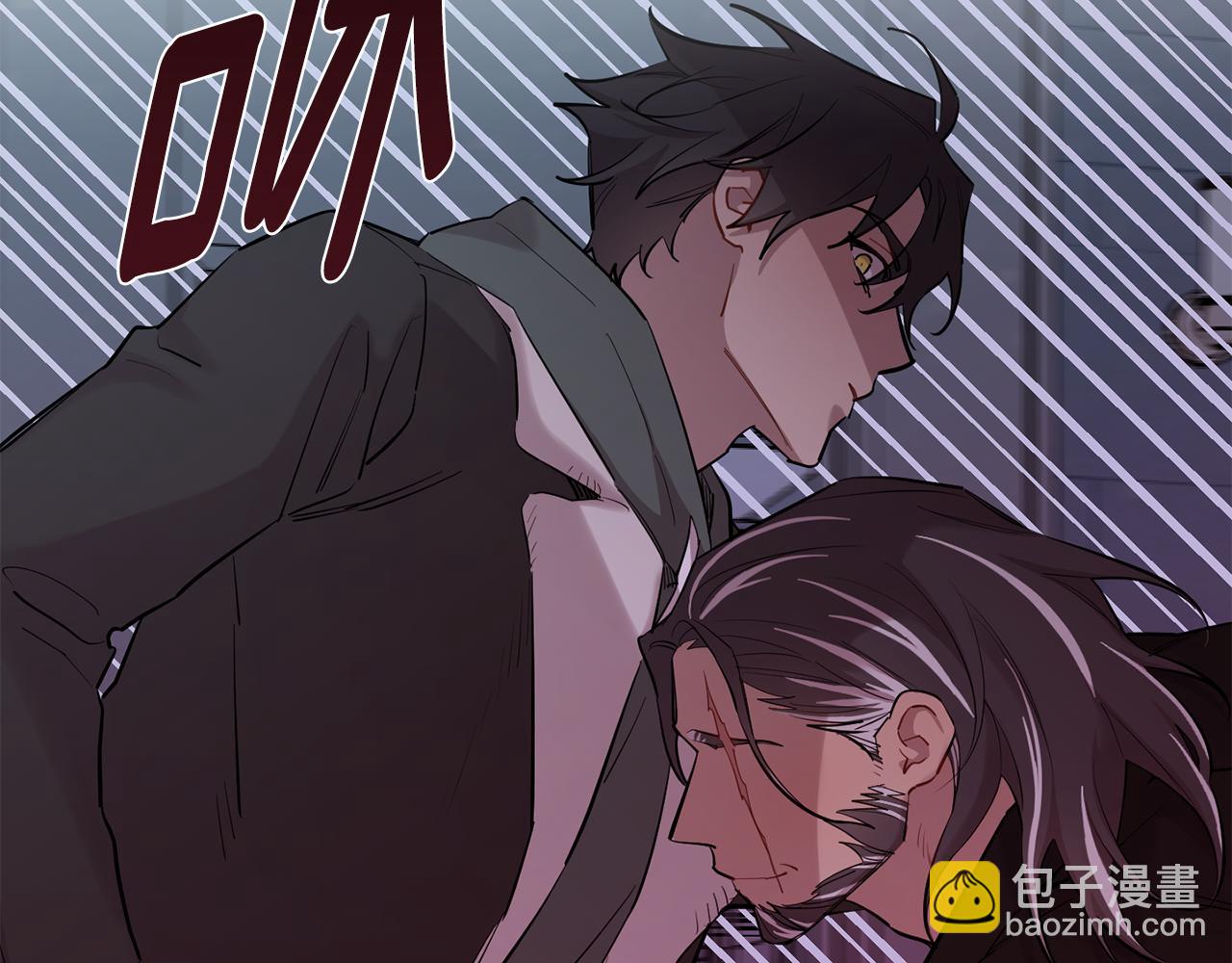 月光嚎叫 - 第54話 激發潛能(2/3) - 1