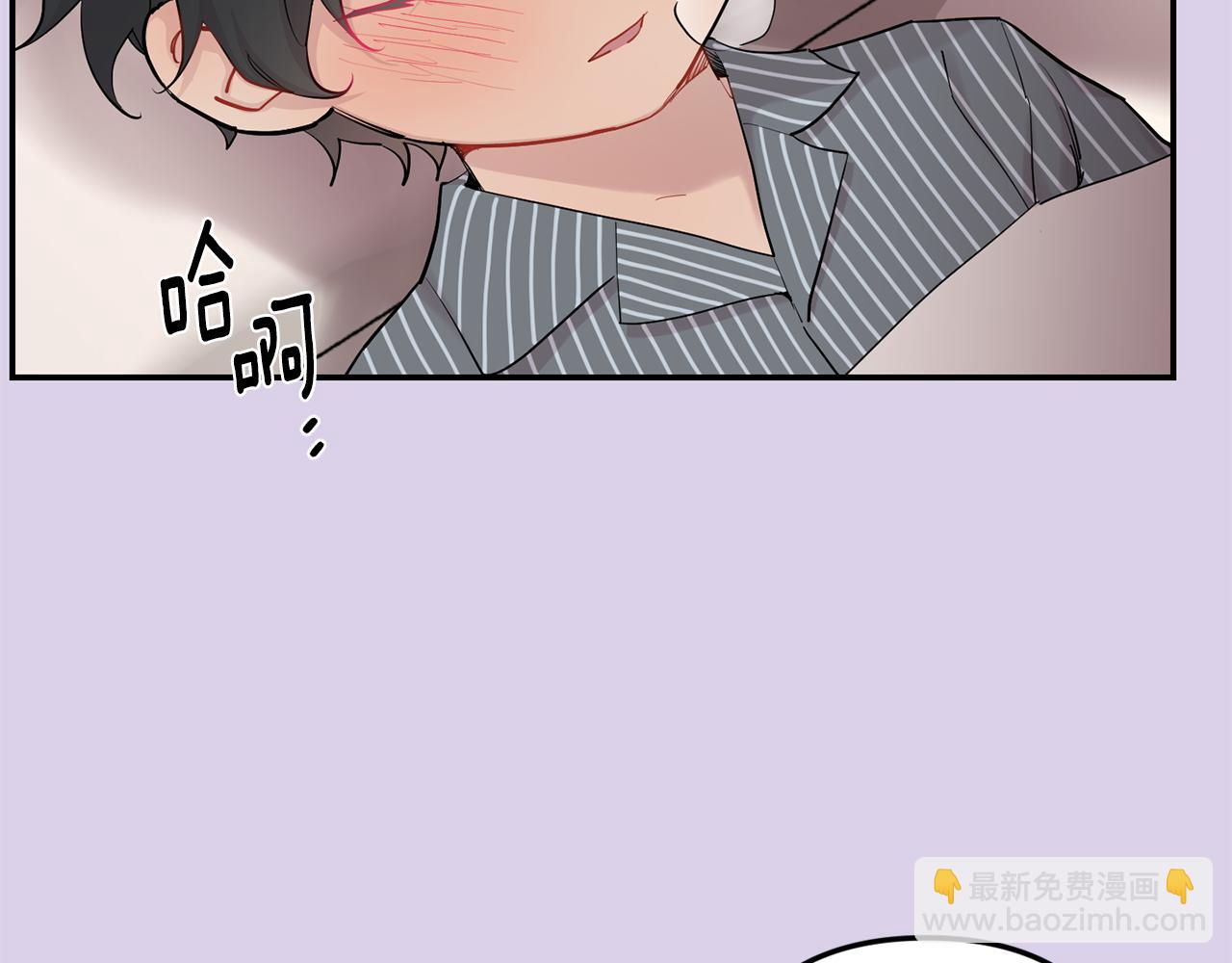 月光嚎叫 - 第54話 激發潛能(1/3) - 8