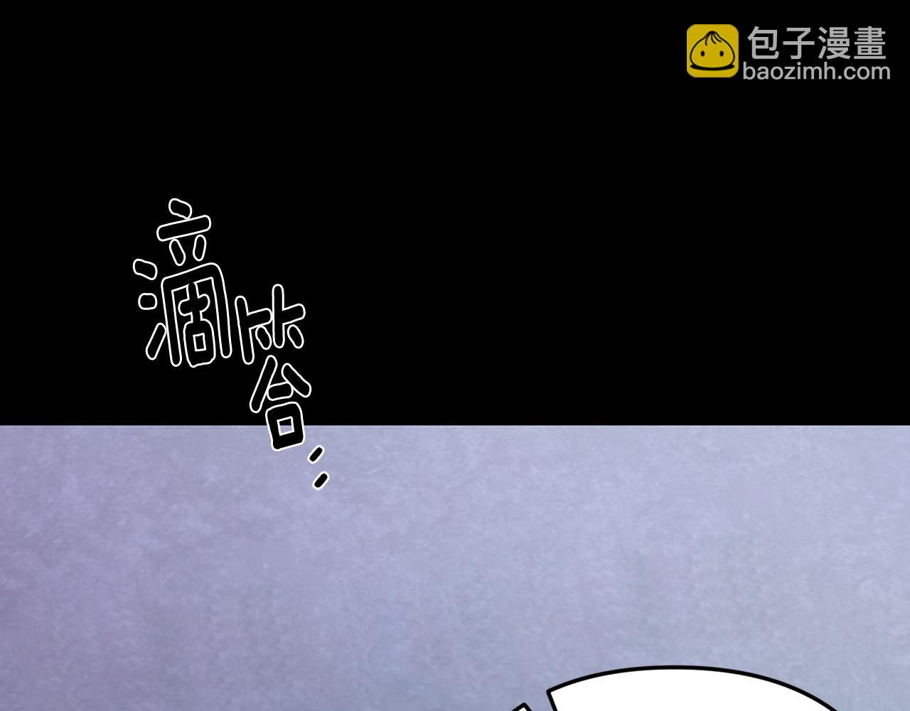 月光嚎叫 - 第54話 激發潛能(2/3) - 2