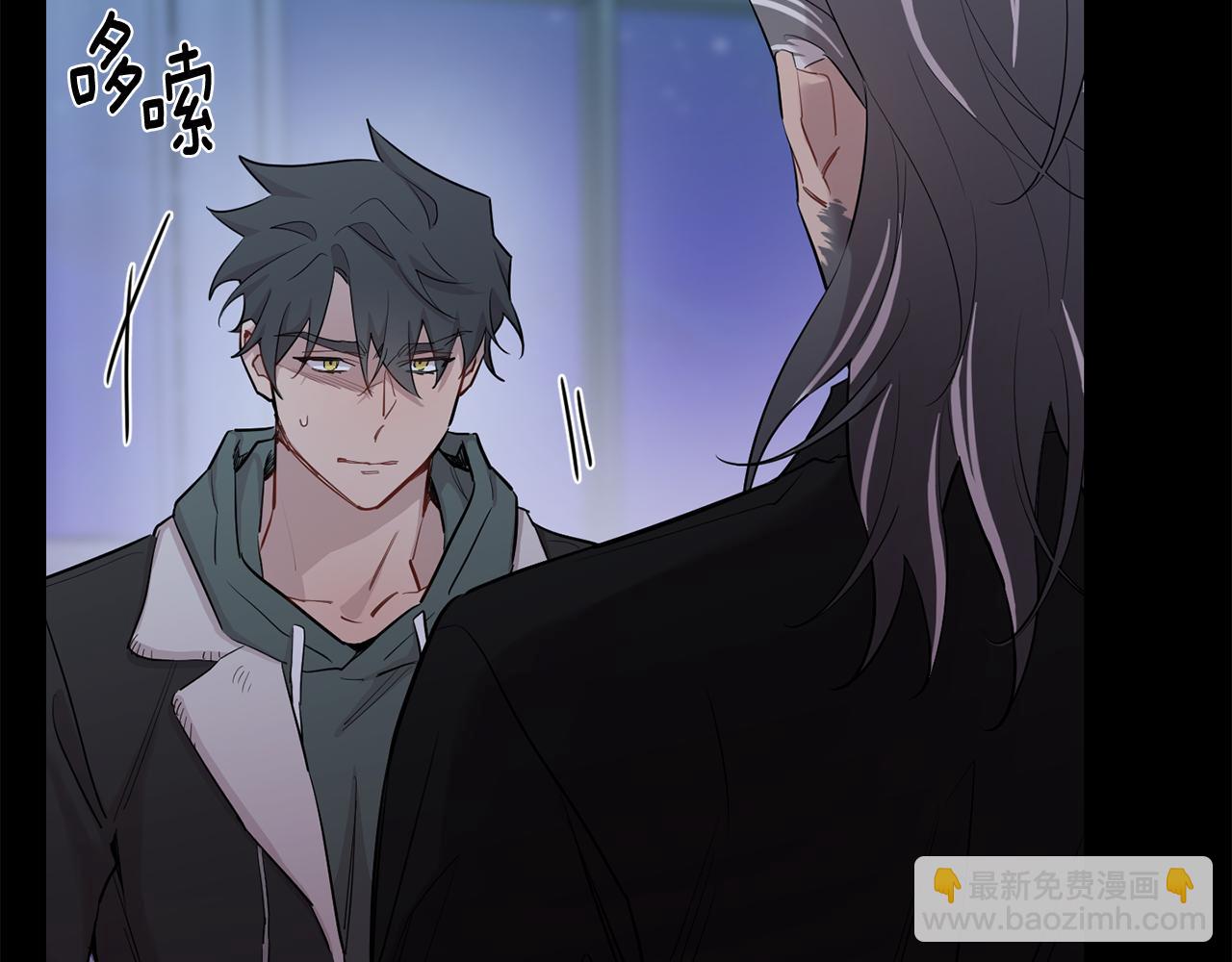 月光嚎叫 - 第54話 激發潛能(2/3) - 6