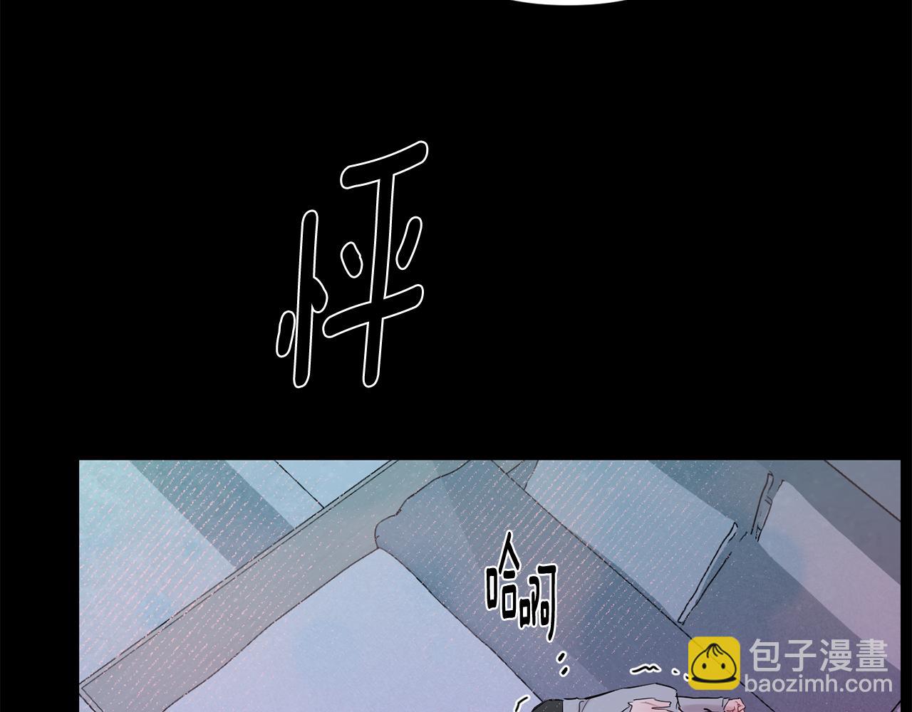 月光嚎叫 - 第54話 激發潛能(2/3) - 2