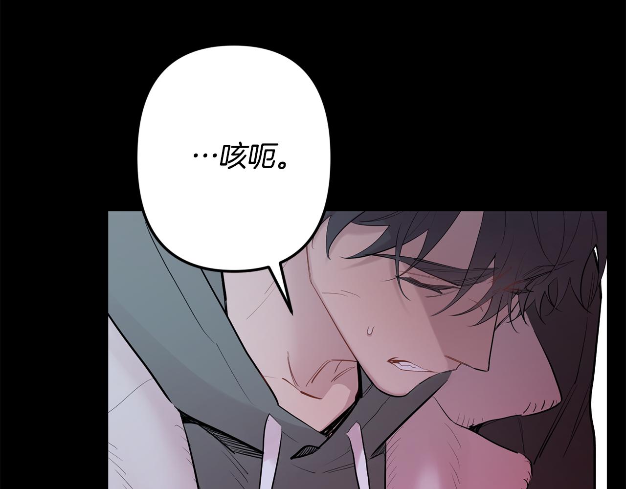 月光嚎叫 - 第54話 激發潛能(2/3) - 5