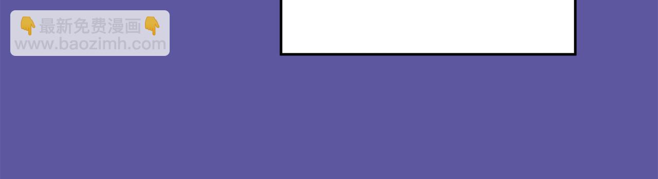 月光嚎叫 - 第56話 保護你(1/4) - 2