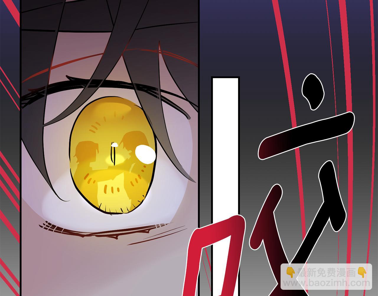 月光嚎叫 - 第56話 保護你(3/4) - 4