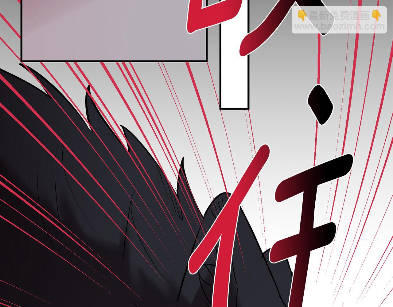 月光嚎叫 - 第56話 保護你(3/4) - 5