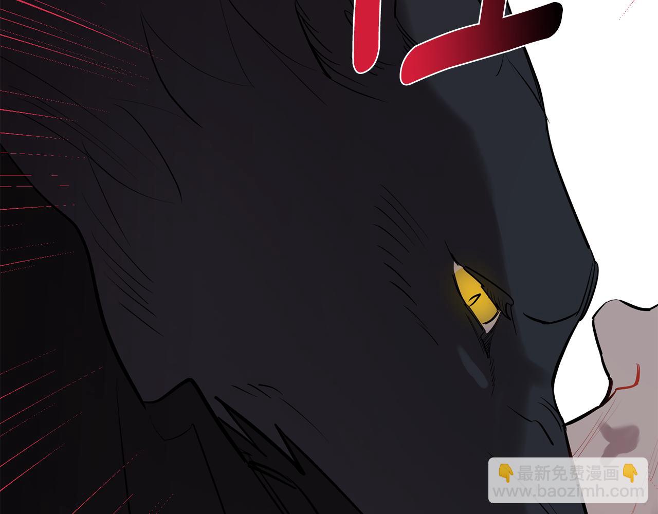 月光嚎叫 - 第56話 保護你(3/4) - 6