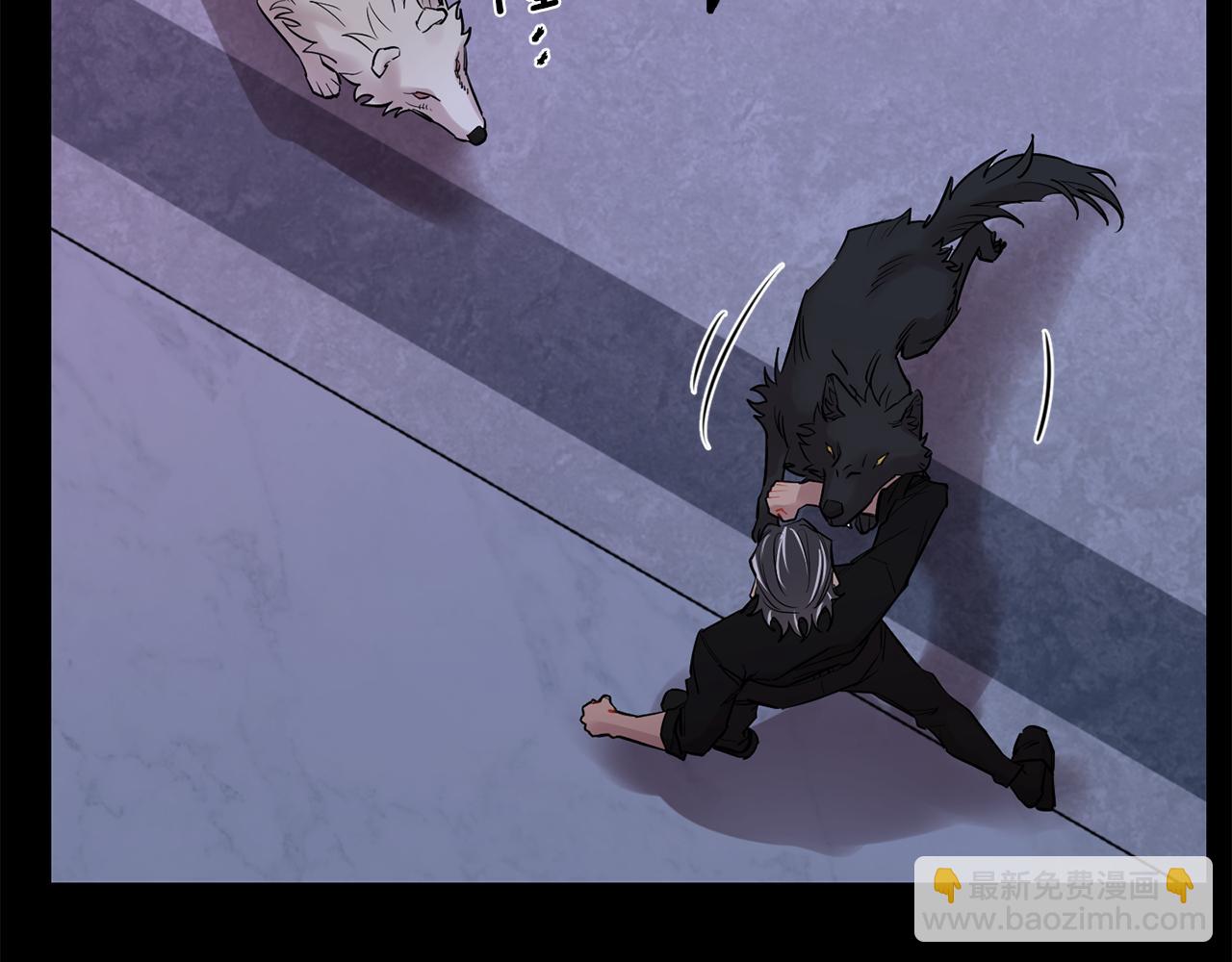 月光嚎叫 - 第56話 保護你(3/4) - 1