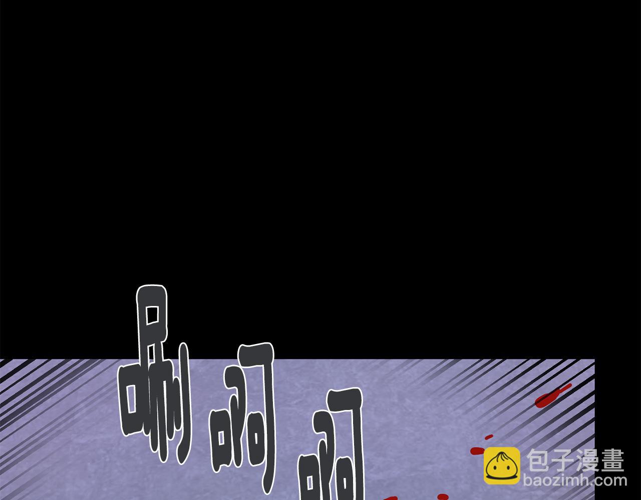 月光嚎叫 - 第56話 保護你(3/4) - 2