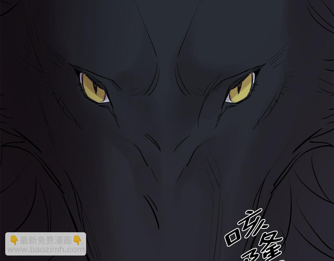 月光嚎叫 - 第56話 保護你(3/4) - 8