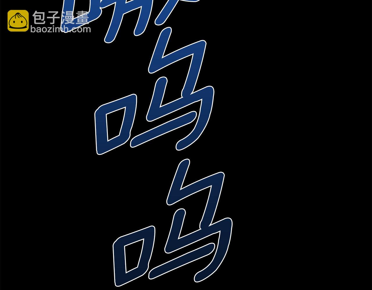 月光嚎叫 - 第56話 保護你(3/4) - 3