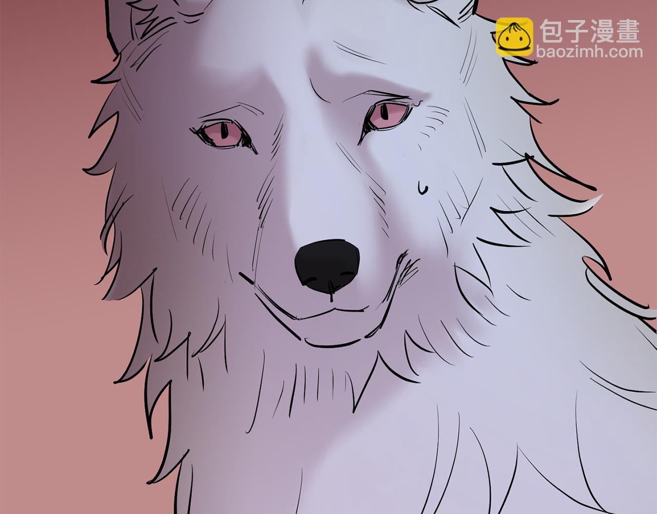 月光嚎叫 - 第56話 保護你(3/4) - 5