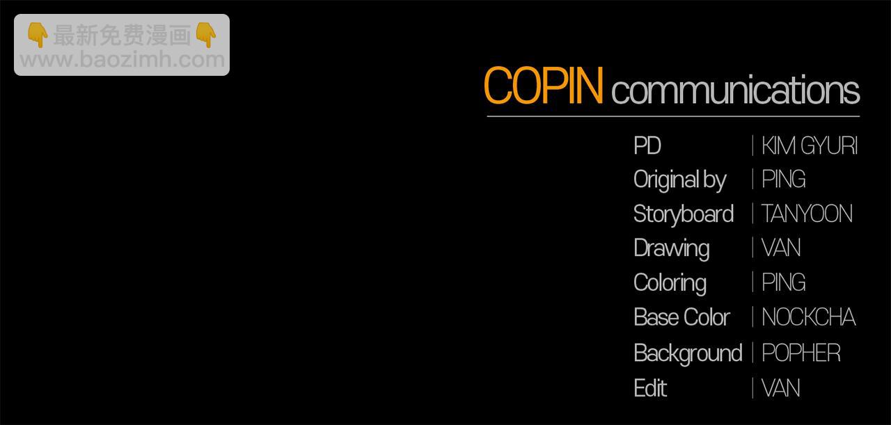 月光嚎叫 - 第56話 保護你(4/4) - 1