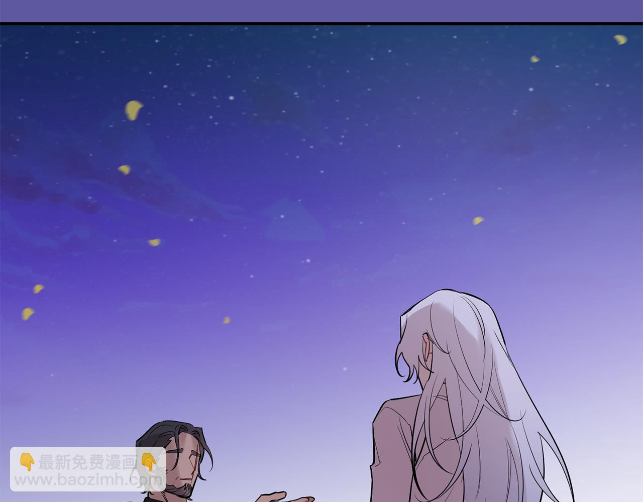 月光嚎叫 - 第56話 保護你(2/4) - 6