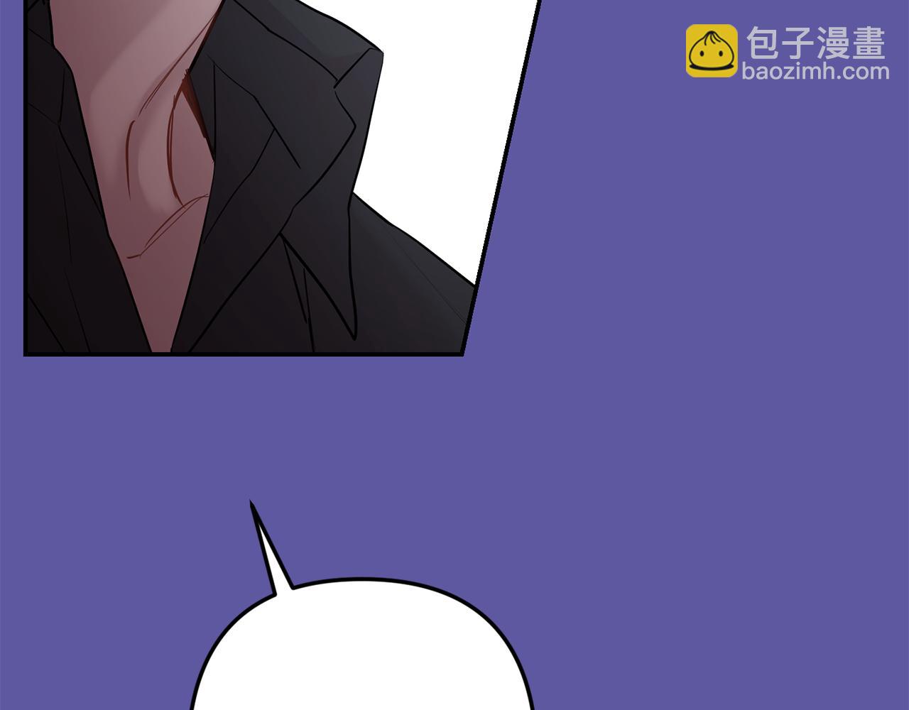 月光嚎叫 - 第56話 保護你(2/4) - 4