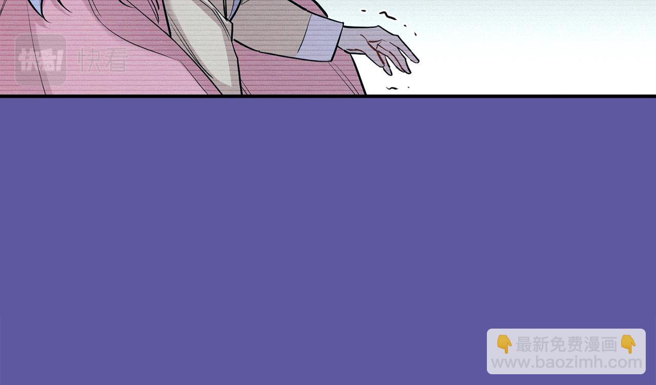 月光嚎叫 - 第56話 保護你(2/4) - 2