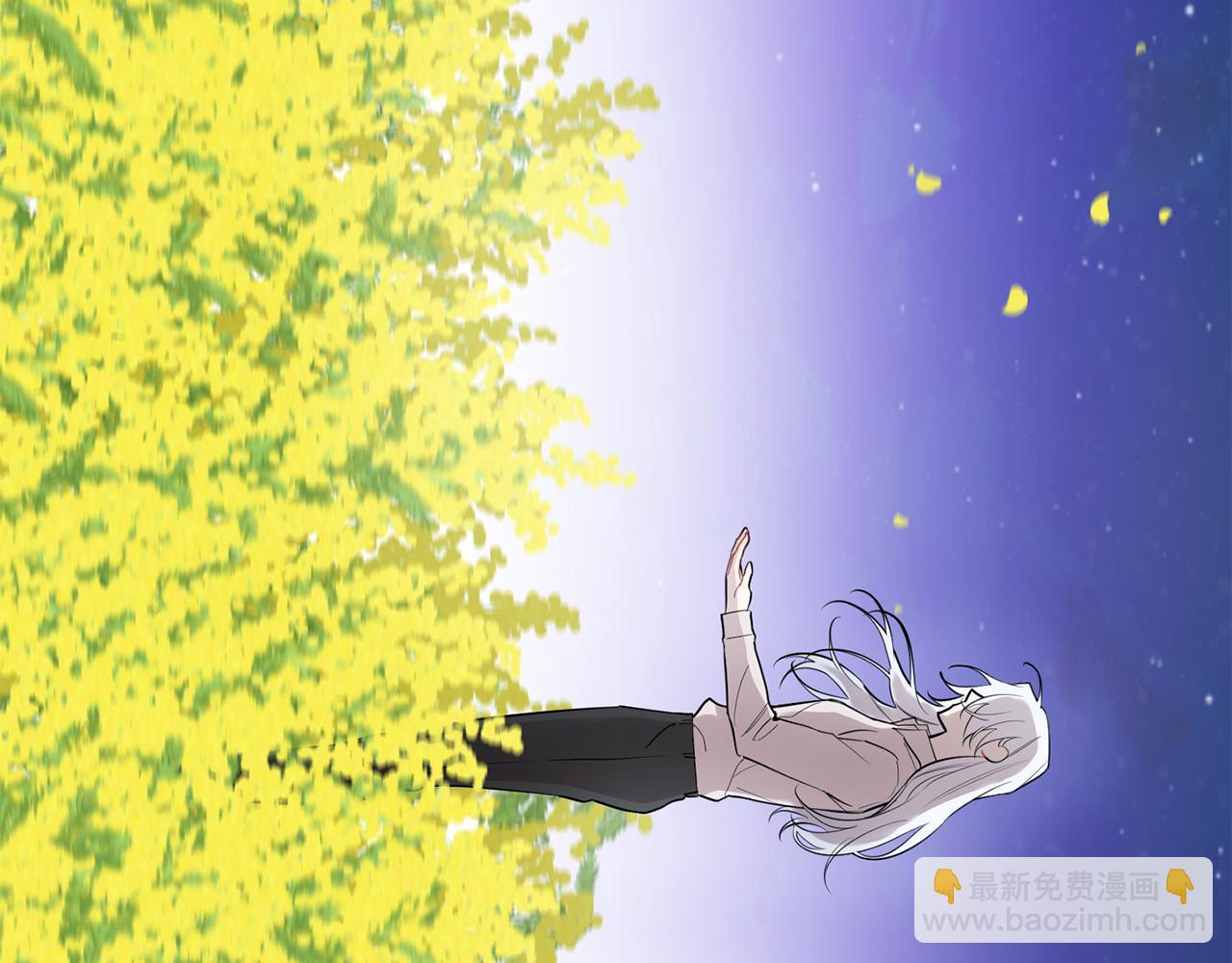 月光嚎叫 - 第56話 保護你(2/4) - 7