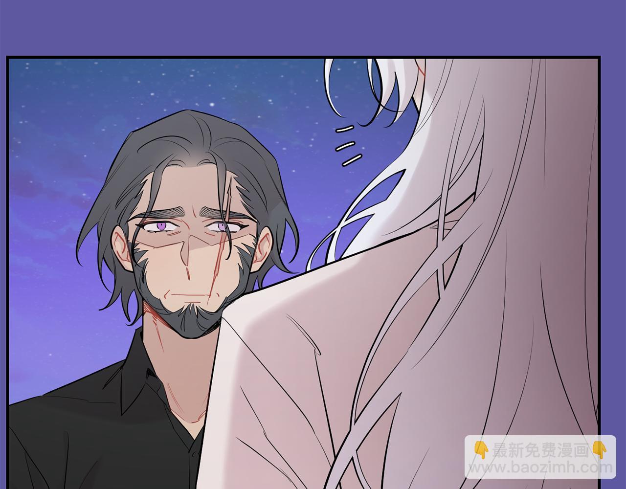 月光嚎叫 - 第56話 保護你(2/4) - 7