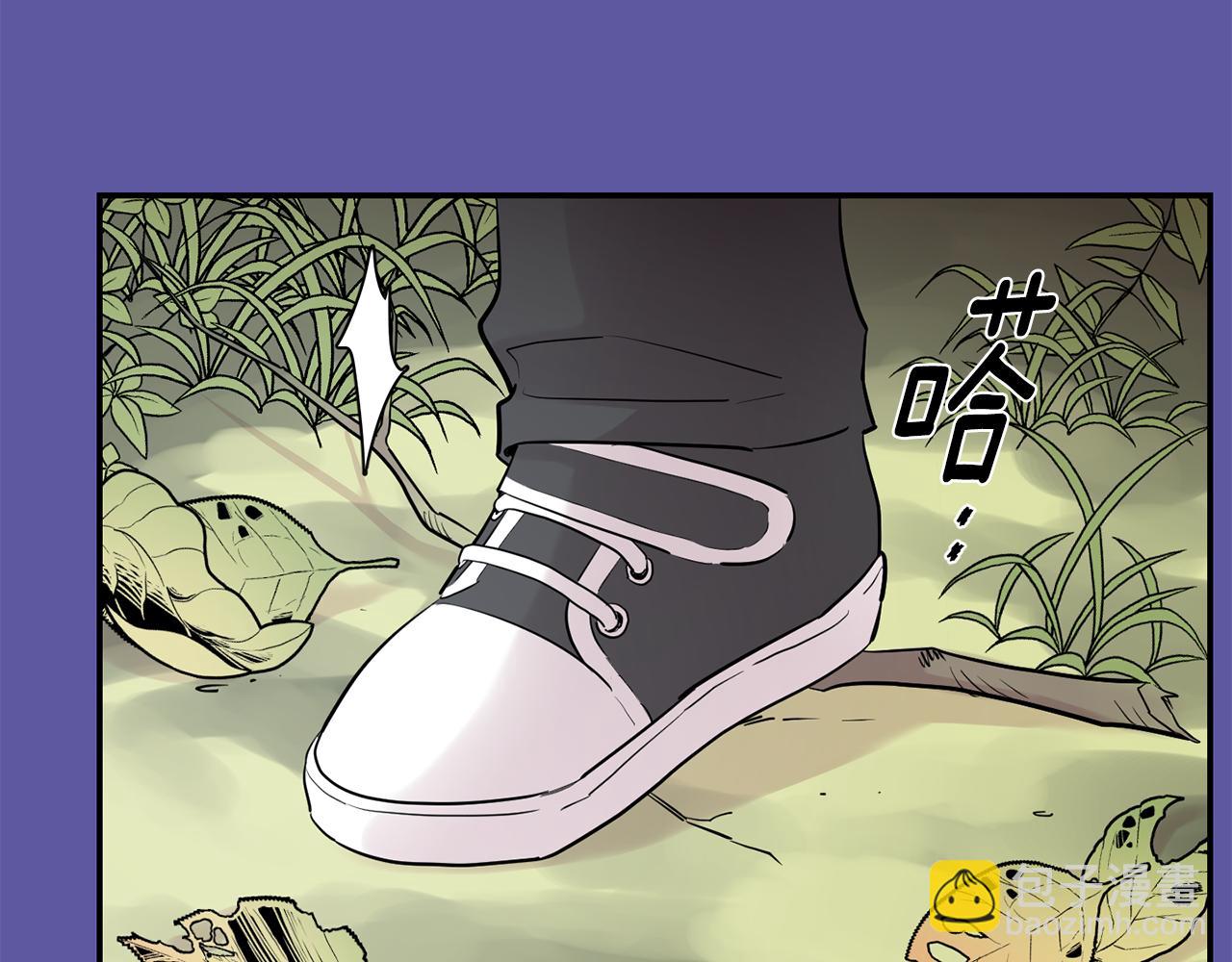 月光嚎叫 - 第56話 保護你(2/4) - 1